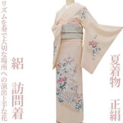 安い 夏着物 正絹 絽“リズム奏で大切な場所への演出上手な花や鳥、風 着物・浴衣