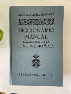 スペイン語図解辞書Real Academia Española