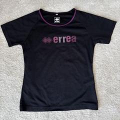 2025年最新】erreaの人気アイテム - メルカリ