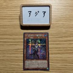 【開封済み】遊戯王 ウィッチクラフト CakeRabbits プレイマット 2025年最新】プレイマット 遊戯王 ウィッチクラフトの人気