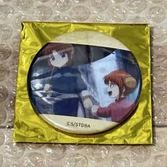 銀魂 巡り繋がる 縁ガラポン C賞 前半 土方十四郎 6個 銀魂 巡り繋がる 縁ガラポン C賞 後半 神威&神楽 - メルカリ