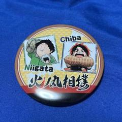 【全初版】火ノ丸相撲　アスミカケル　35冊セット　特典付き 全初版】火ノ丸相撲 アスミカケル 35冊セット 特典付き - メルカリ