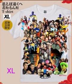 2025年最新】電気グルーヴ 限定の人気アイテム - メルカリ