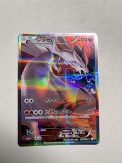CP5 / 幻・伝説ドリームキラコレクション