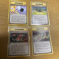 希少【PSA10】ポケモンカード　旧裏　エネルギースタジアム　鑑定品 ポケモンカード エネルギースタジアム 旧裏 - メルカリ