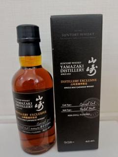 サントリー シングルカスク 山崎蒸留所 白州蒸溜所 プレステージツアー非売品2種 サントリー シングルカスク 試作品 山崎蒸留所 白州蒸溜所