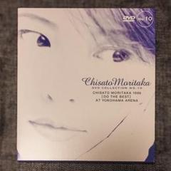 森高千里 1996 Do The Best at Yokohama Arena