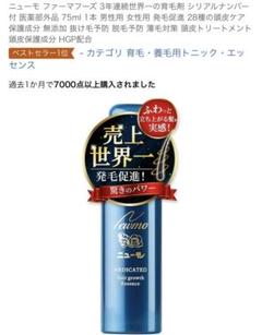 2025年最新】ニューモ 容器の人気アイテム - メルカリ
