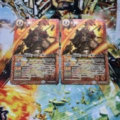 バトスピ 戦国将軍ジークフリード魁X 2枚 バーニングレガシー b
