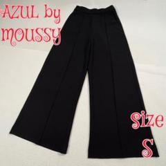 AZUL by MOUSSY ワイドパンツ　ブラック　S アズールバイマウジー