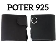 2025年最新】porter925 財布の人気アイテム - メルカリ