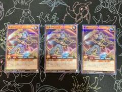 遊戯王ラッシュデュエル 冥跡のジュンディー　ノーパラ　3枚　ゆうパケット発送