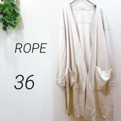 ROPE ロペ　カーディガン　ロング　ベージュ　ベルト付き　羽織り　薄手