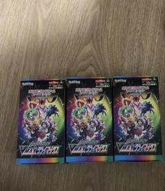 ポケモン - ポケモンカード　VMAXクライマックス　10BOX　シュリンク無し 楽天市場】VMAXクライマックス ハイクラスパック 10パック