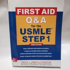 2025年最新】usmle q&aの人気アイテム - メルカリ