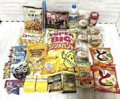 2025年最新】グラタングミの人気アイテム - メルカリ