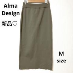 新品♡アルマデザイン　リブタイトスカート　ロング　スリット　M