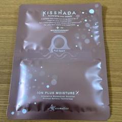 新品未開封　KISS HADA キスハダ　シートマスク 2箱セット キスハダ KISSHADA 明日花キララさんプロデュース