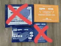 BE-PAL 付録　まとめ売り　22点セット BE-PAL 付録 まとめ売り 16点セット - メルカリ