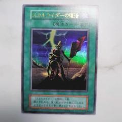 遊戯王　劇場版ラミネートカード 劇場版 遊戯王 THE DARK SIDE OF DIMENSIONS 入場者特典 第1～4