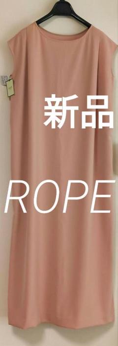 新品タグつき♡80%オフ♡ROPE♡ロングフレンチスリーブワンピース♡日本製