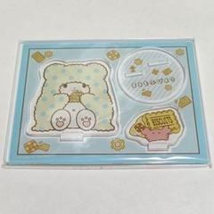 sanrio サンリオ まるもふびより もっぷ アクリルスタンド
