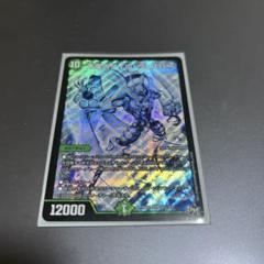 2025年最新】ゲイルヴェスパーの人気アイテム - メルカリ