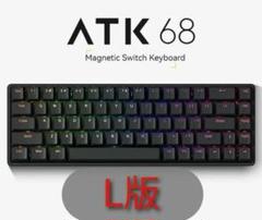 2025年最新】ATK68 l版の人気アイテム - メルカリ
