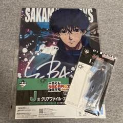 SAKAMOTO DAYS♡サカモトデイズ♡一番くじ♡アクリルスタンド♡勢羽