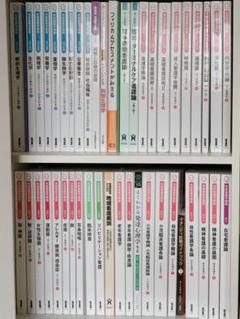 看護  教科書 m34799778917_1.jpg?1675488946