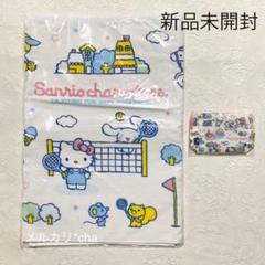 ♡ サンリオ 2020年 福袋 バスタオル & ポーチ ♡