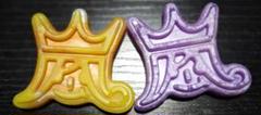 2025年最新】嵐ハンドメイドの人気アイテム - メルカリ