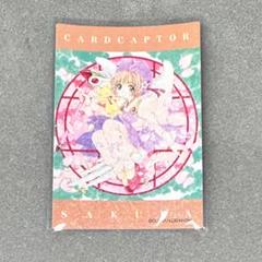 2025年最新】カードキャプターさくら LDの人気アイテム - メルカリ