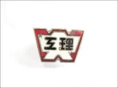 早稲田 襟章の中古 未使用品を探そう メルカリ