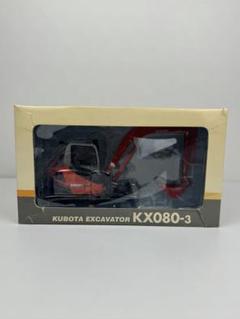 Kubota 50th Anniversary ミニチュア重機セット - メルカリ
