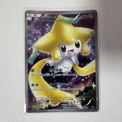 【良品】ジラーチ CP5 C*C様 ジラーチ CP5 幻·伝説ドリームキラコレクション 027/036