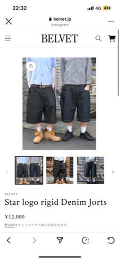 antimed アンチミッド リジット ジョーツ ショーツ tig 回転界隈