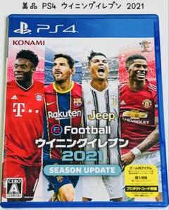 美品 PS4 eFootballウイニングイレブン2021 KONAMI