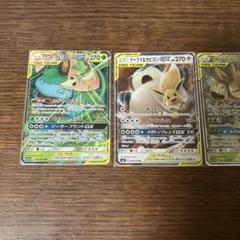 ポケモンカード タッグチームセット m45730429966_1.jpg?1741981700