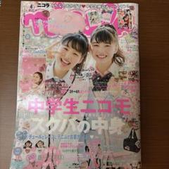 秋田汐梨　サイン色紙 秋田汐梨 サイン色紙 - メルカリ
