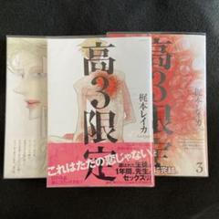 東伍郎とまろすけ ビッグコミックス 全巻セット メルカリ 東伍郎とまろすけ ビッグコミックス 全巻セット メルカリ