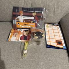 ハイキュー!! 一番くじ