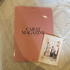 SEVENTEEN ペンライト & CARAT MAGAZINE vol.14 svt contents on X: 