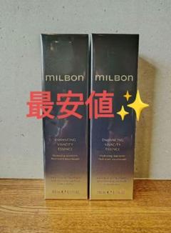 ミルボン　エンハンシングビバシティ　エッセンス　詰め替え180ml　2個セットのサムネイル