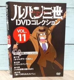 ルパン三世 DVDコレクション 2nd DVD14枚セット ルパン三世 DVDコレクション セット｜Yahoo!フリマ（旧PayPay