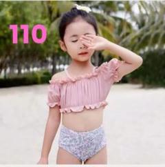 【新品】キッズ水着 女の子 110~120サイズ XL