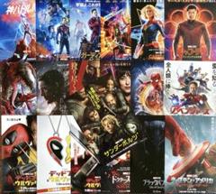 値下げしました MARVEL系映画チラシまとめ売り マーベル映画チラシ MARVEL「マーベル映画MARVEL」48種類48枚