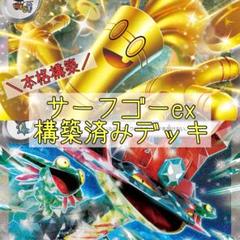 2025年最新】サーフゴーEX エネルギー転送プロの人気アイテム 2025年最新】サーフゴーEX エネルギー転送プロの人気アイテム