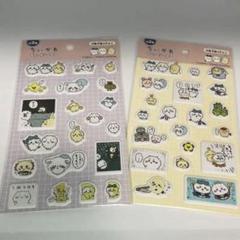 オカザイる様 リクエスト 2点 まとめ商品 okapi様 リクエスト 2点 まとめ商品 - メルカリ