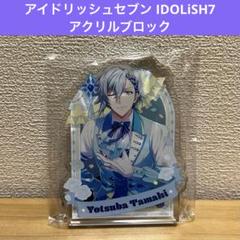 韓国 passion アクリルブロック BL ② イケメンヴィラン 闇夜にひらく悪の恋 ミニアクリルブロック